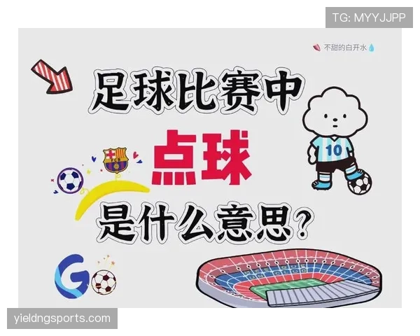 直接任意球的判罚条件及常见误区详解 直接任意球的判罚条件及常见误区详解