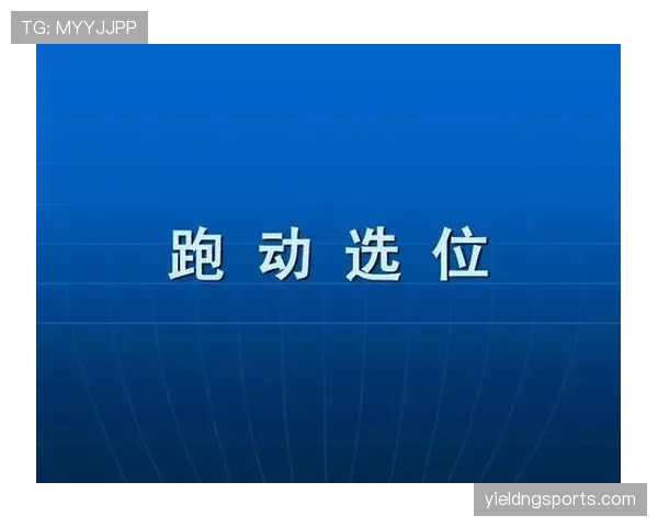 足球中断规则详解:比赛暂停的判定条件与裁判执行标准