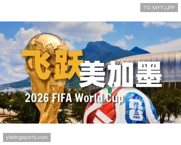 法国队2026世界杯出线前景如何：卫冕冠军能否再掀青春风暴
